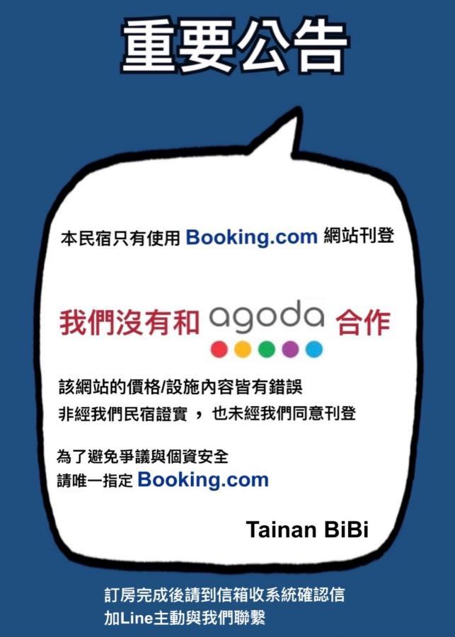 Hotel 斑比bambi Tainan Esterno foto