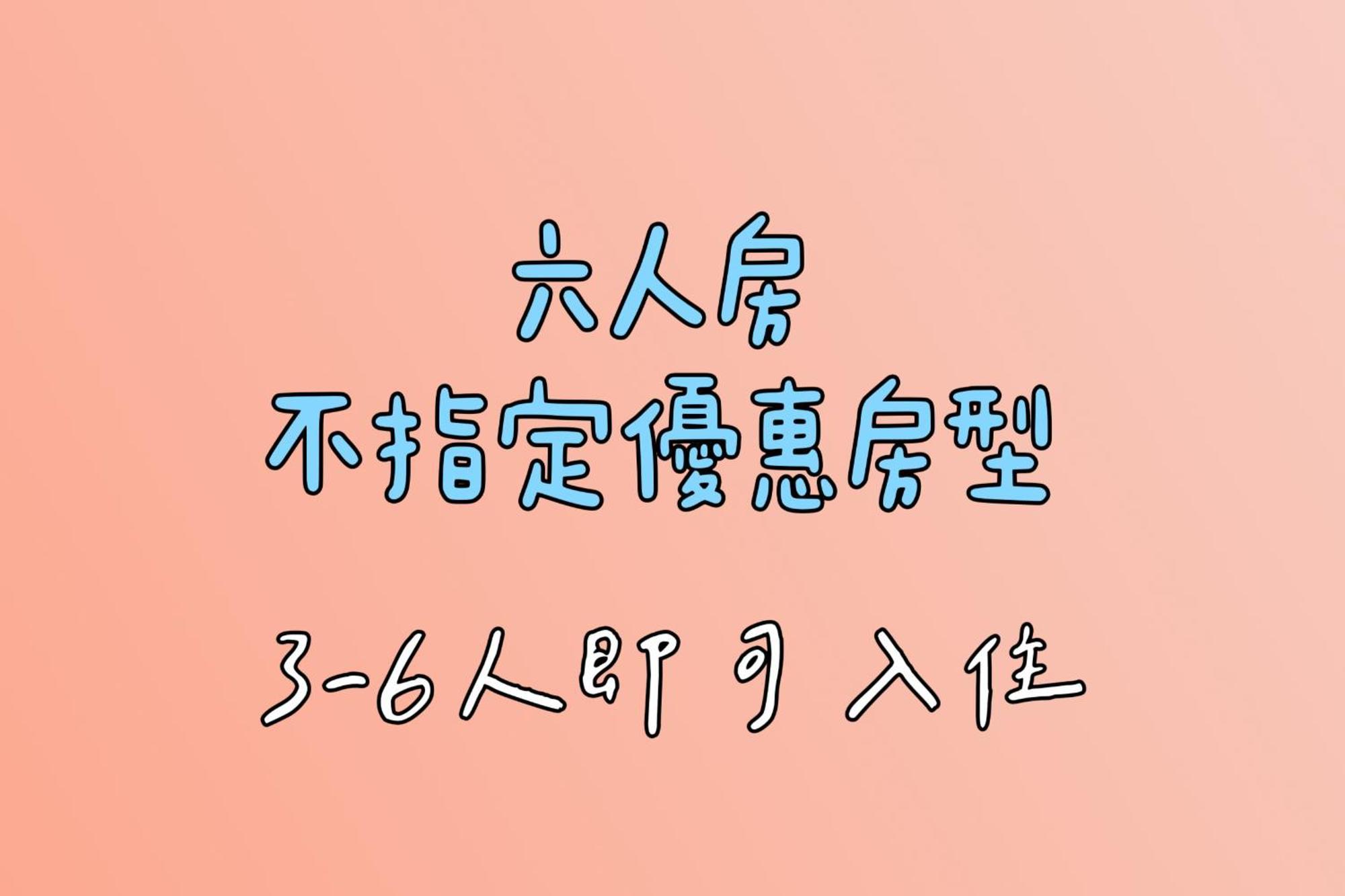 Hotel 斑比bambi Tainan Esterno foto